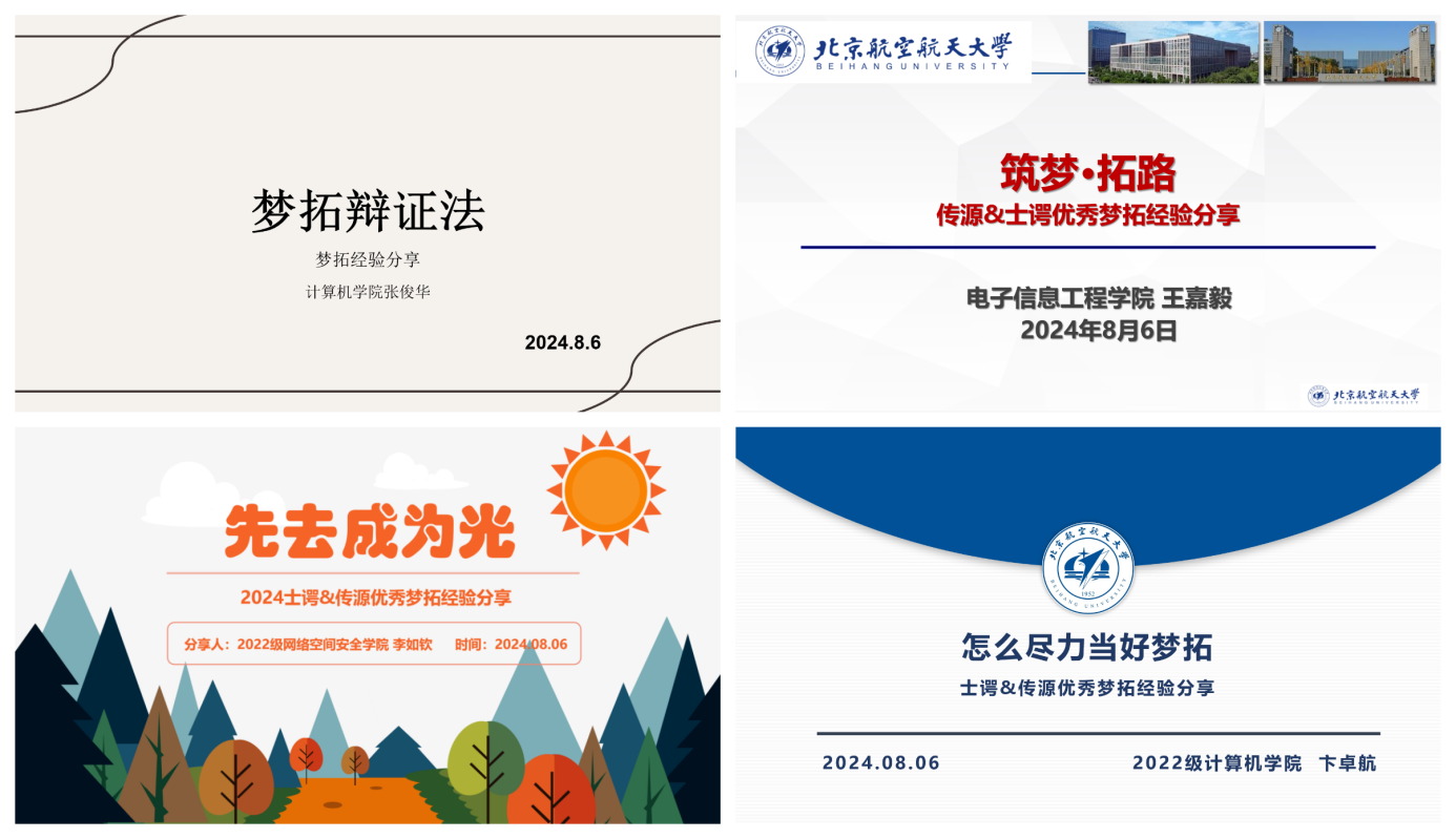 365英国上市公司