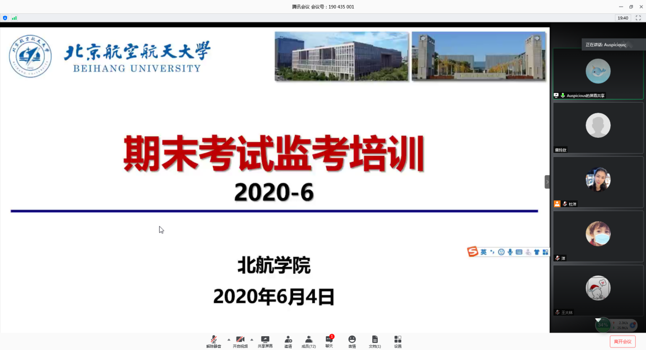 365英国上市公司