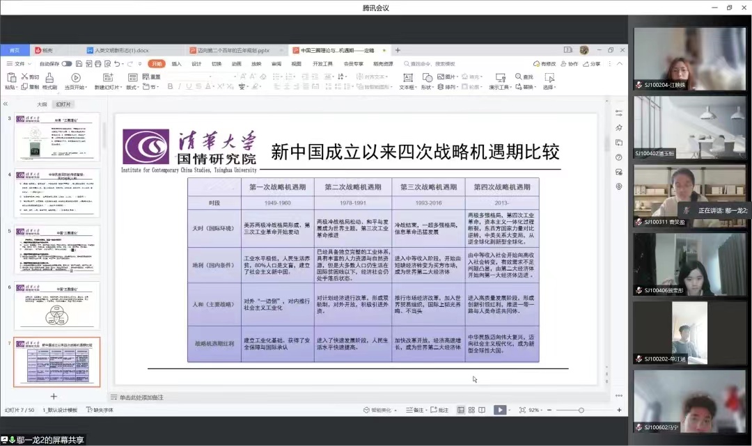 365英国上市公司