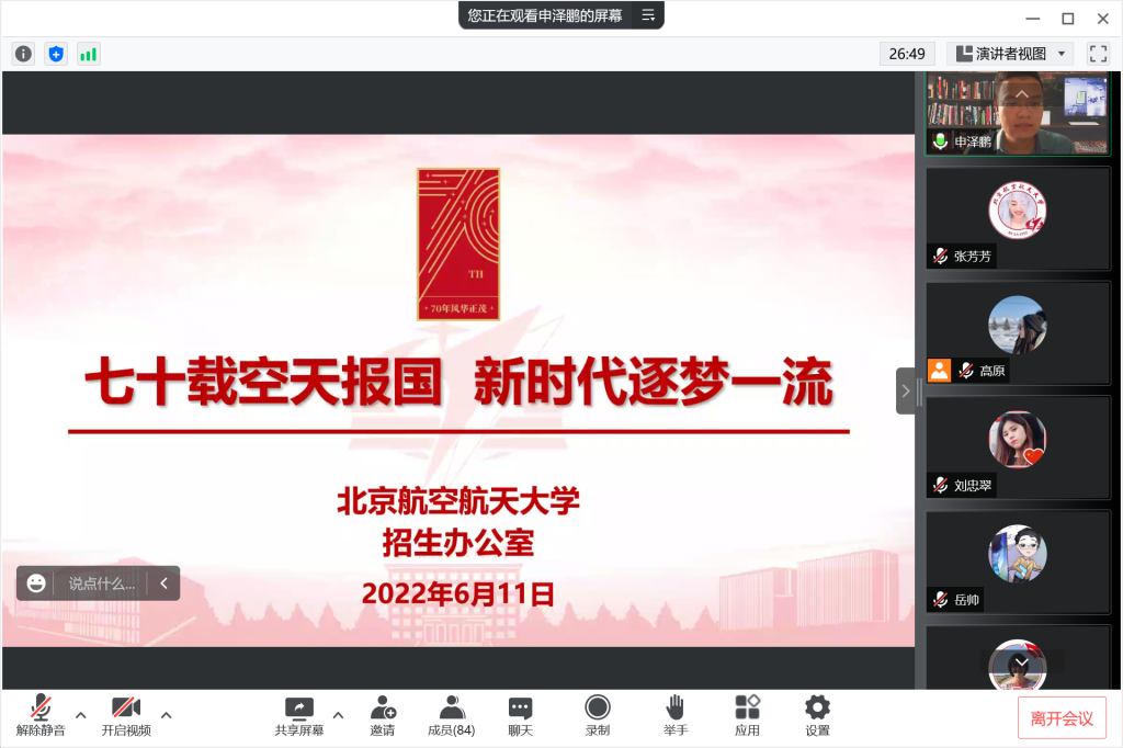 365英国上市公司