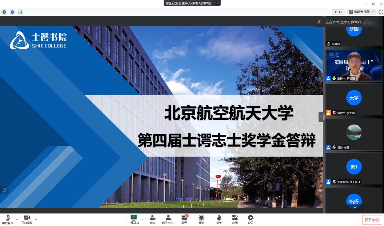 365英国上市公司