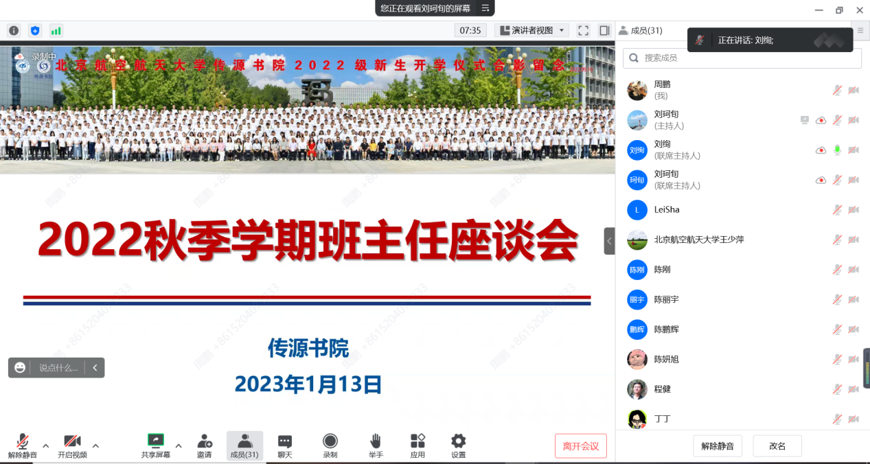 365英国上市公司