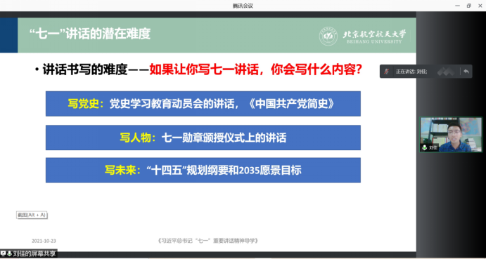 365英国上市公司