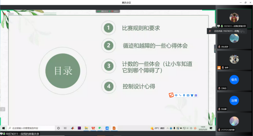 365英国上市公司