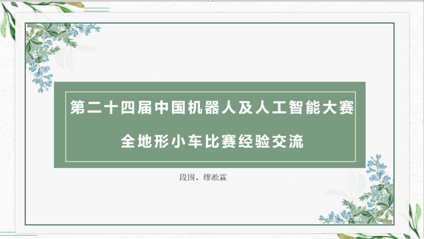 365英国上市公司