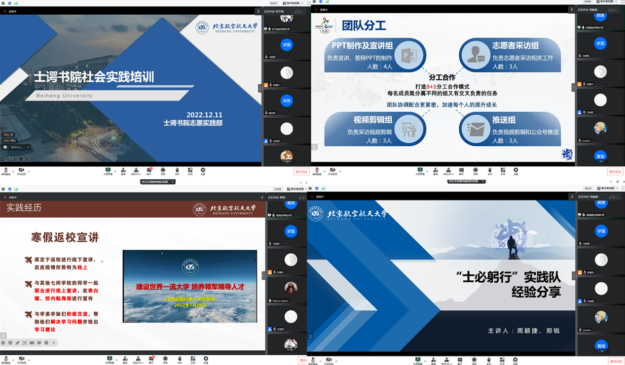 365英国上市公司