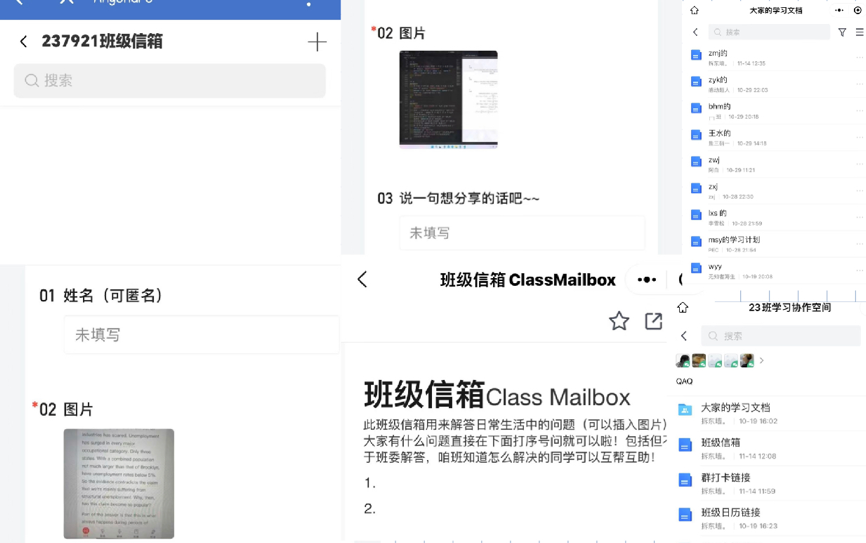 365英国上市公司