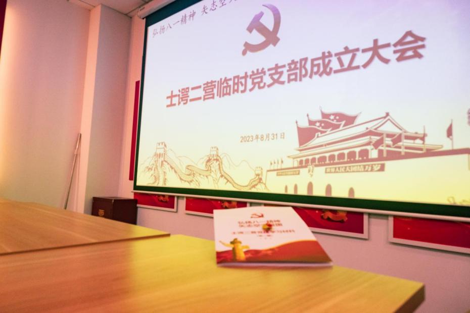 365英国上市公司