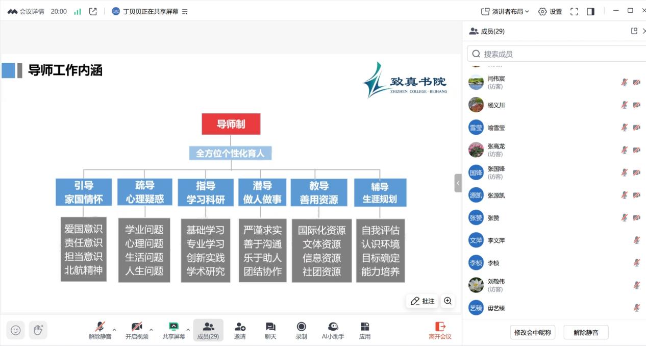 365英国上市公司