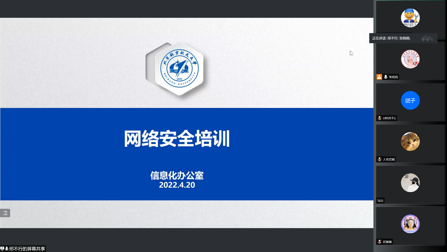 365英国上市公司