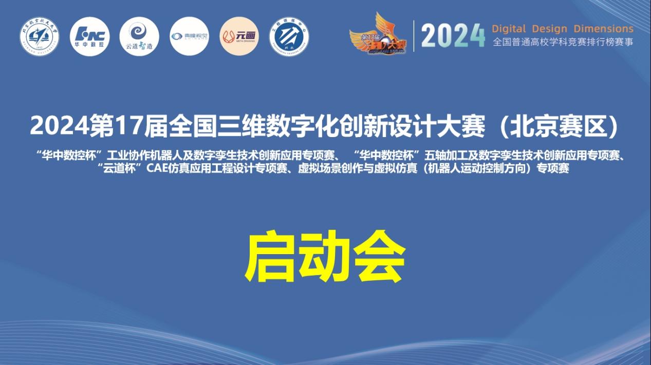 365英国上市公司