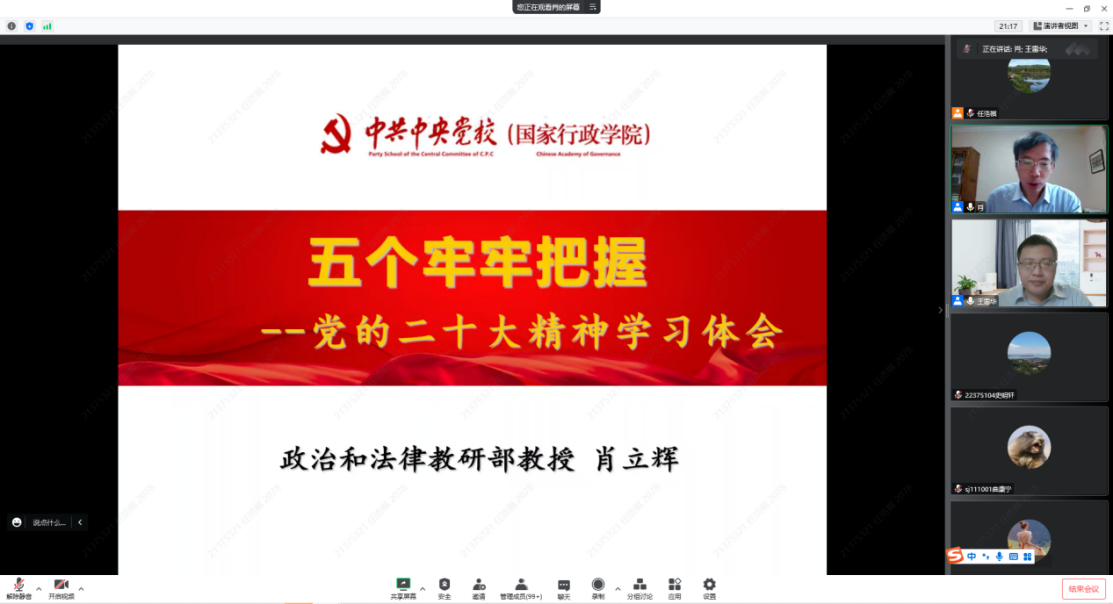 365英国上市公司