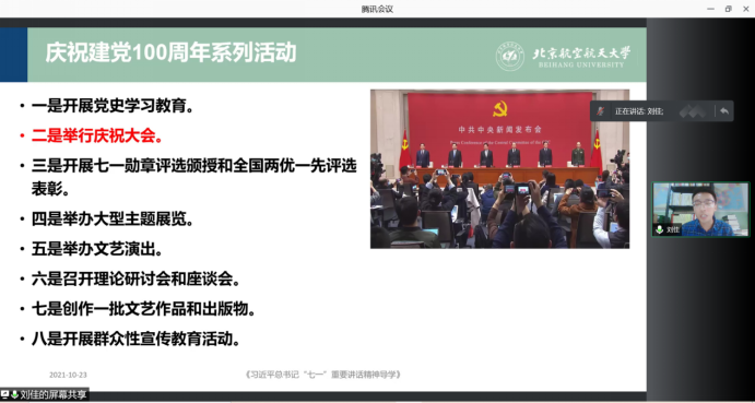 365英国上市公司