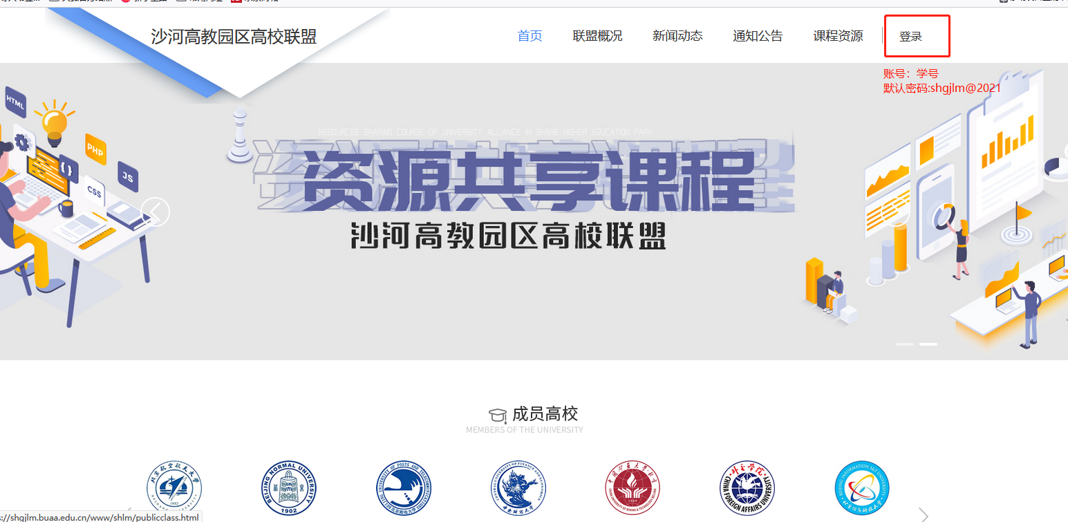 365英国上市公司