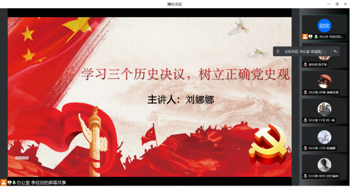 365英国上市公司