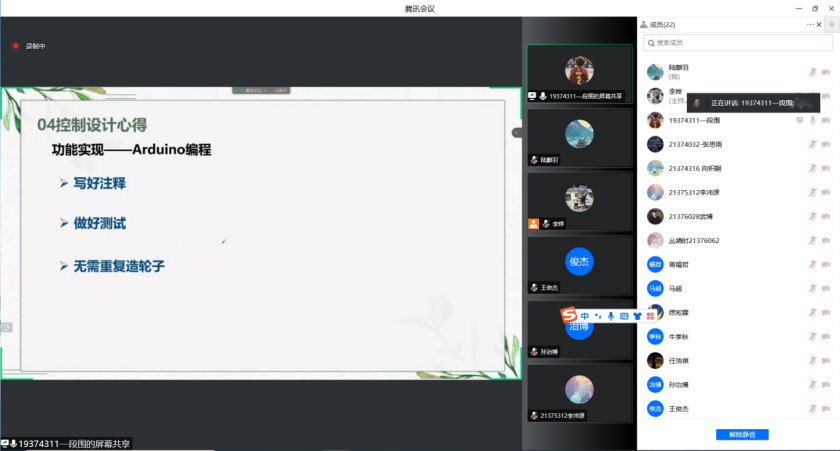 365英国上市公司