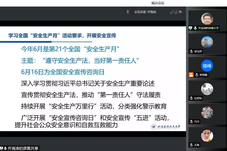 365英国上市公司