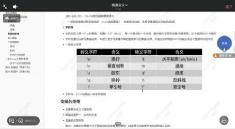 365英国上市公司