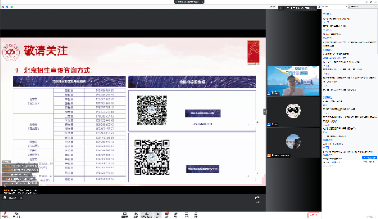 365英国上市公司