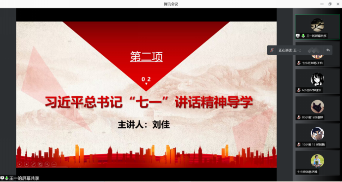 365英国上市公司