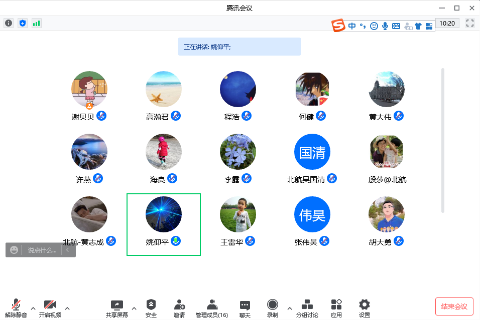 365英国上市公司