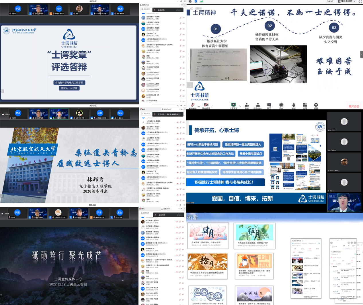 365英国上市公司