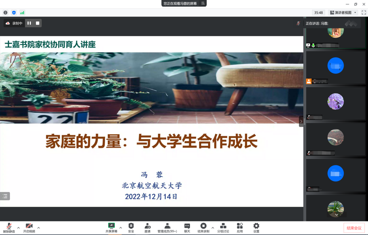 365英国上市公司