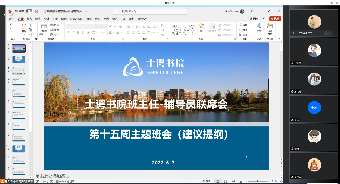 365英国上市公司