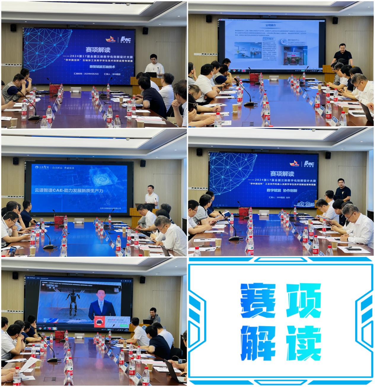 365英国上市公司