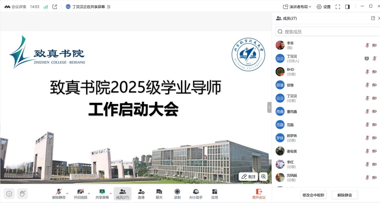 365英国上市公司