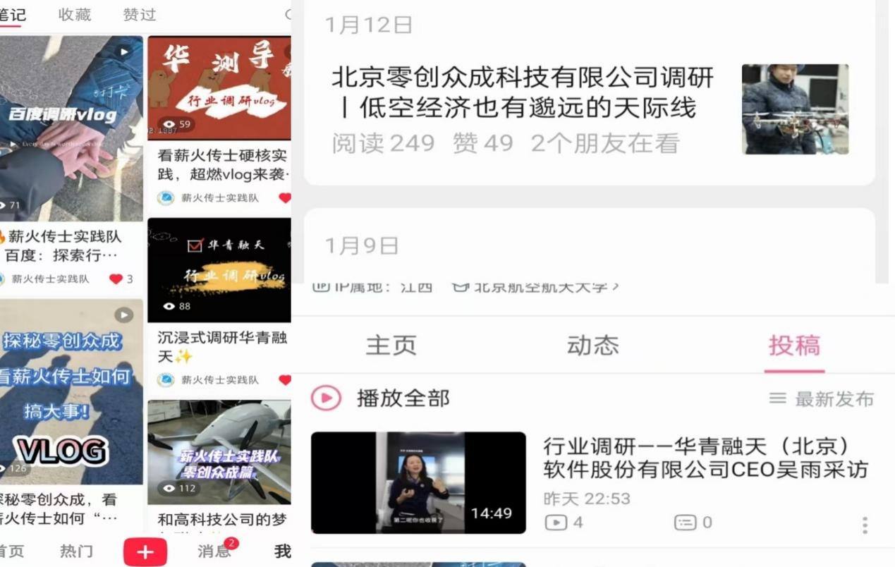 365英国上市公司