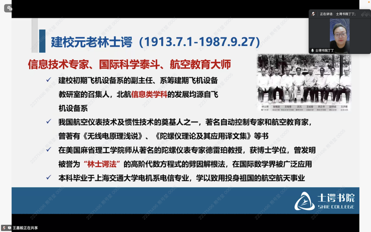 365英国上市公司