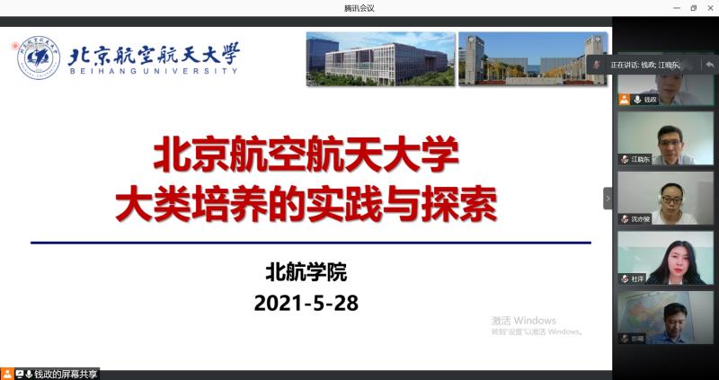 365英国上市公司