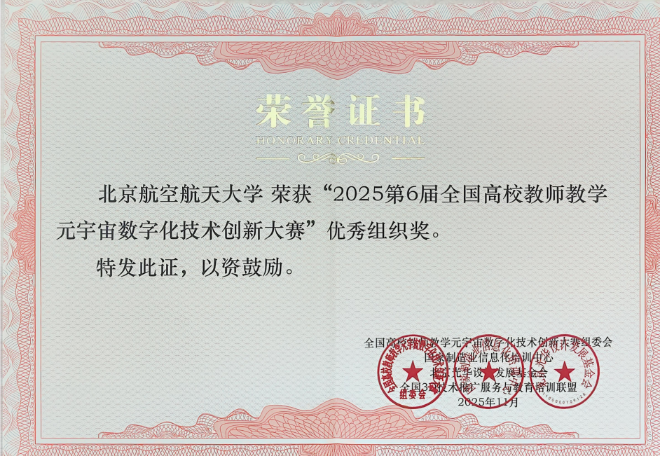 365英国上市公司