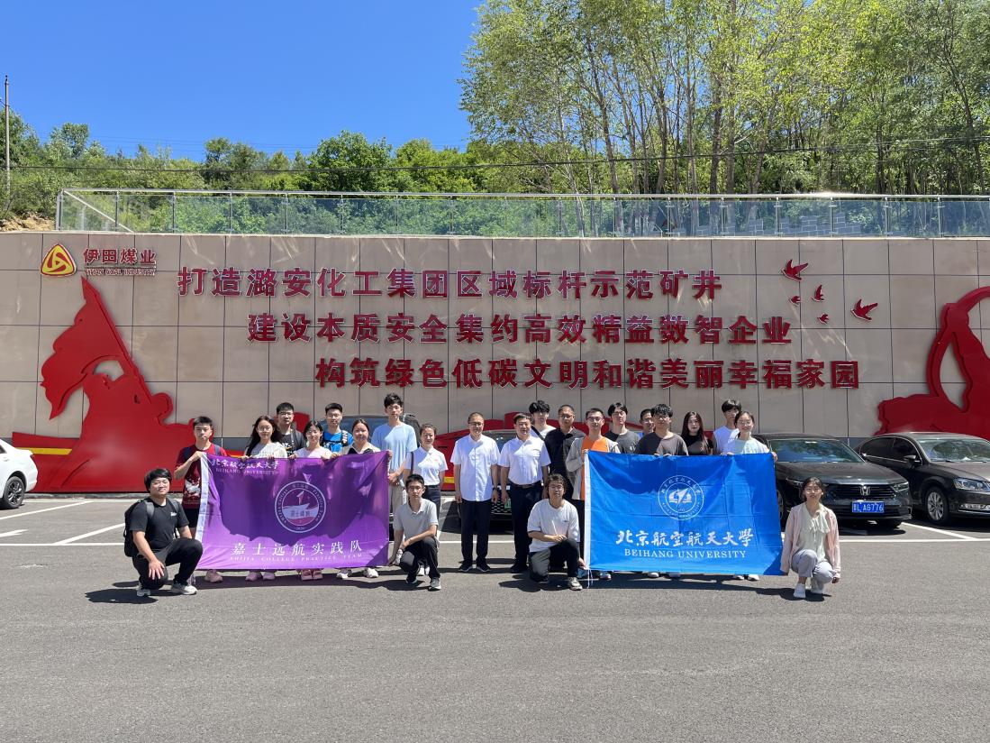 365英国上市公司