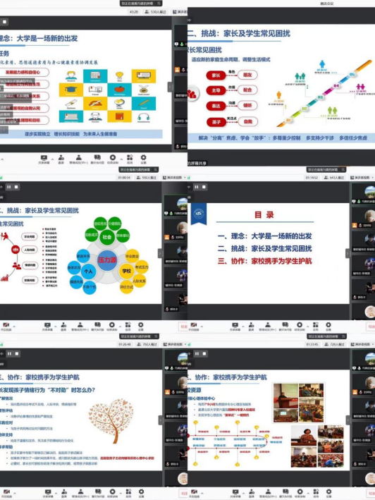 365英国上市公司