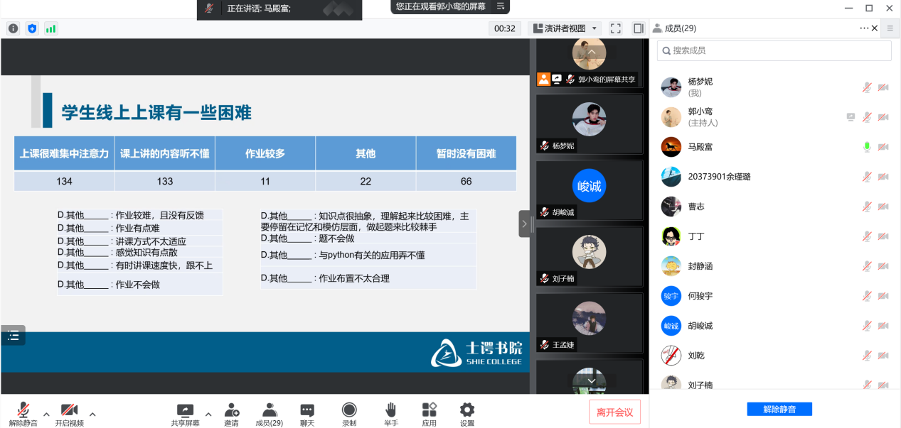 365英国上市公司