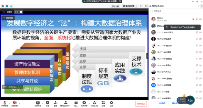 365英国上市公司