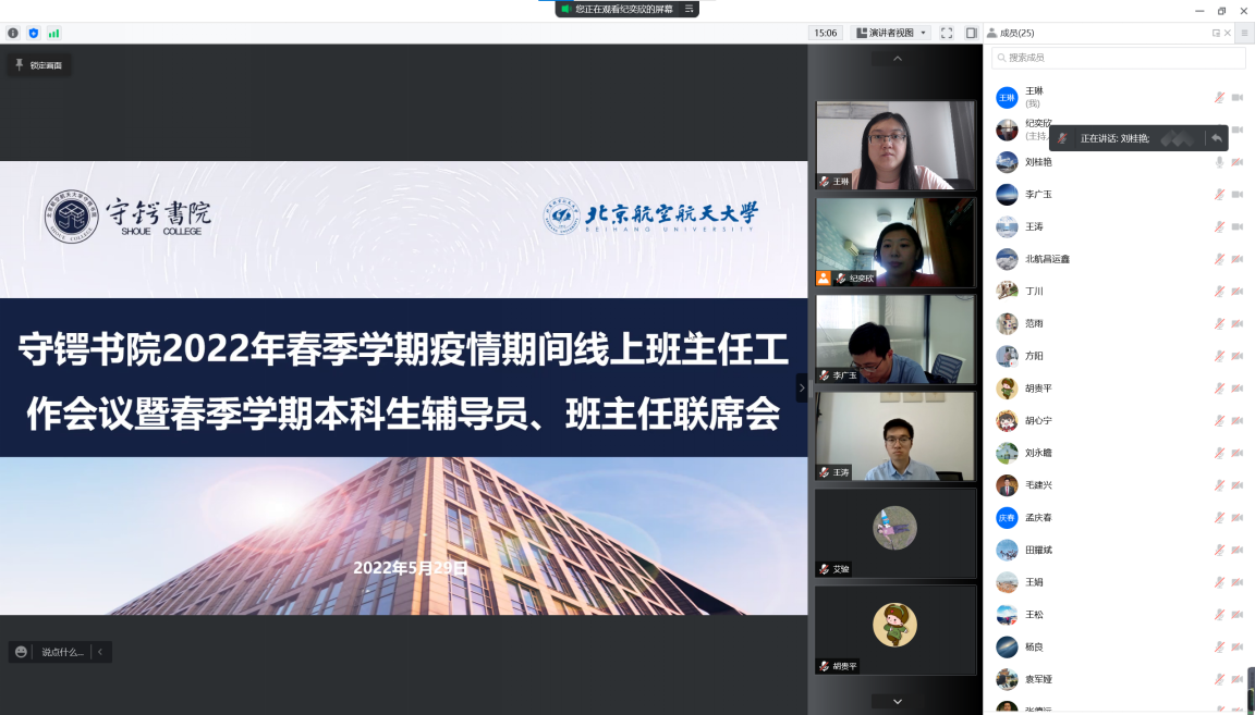 365英国上市公司