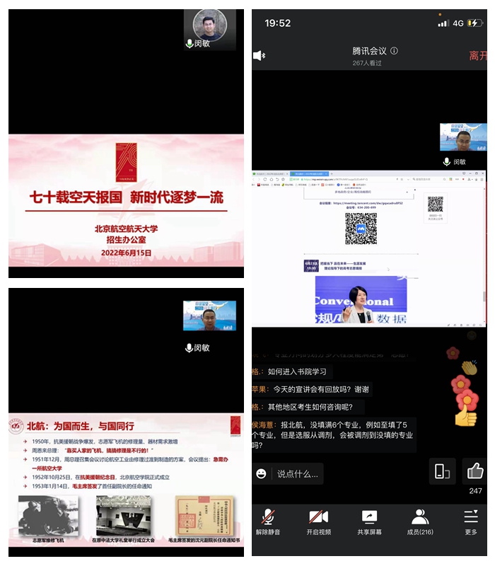 365英国上市公司