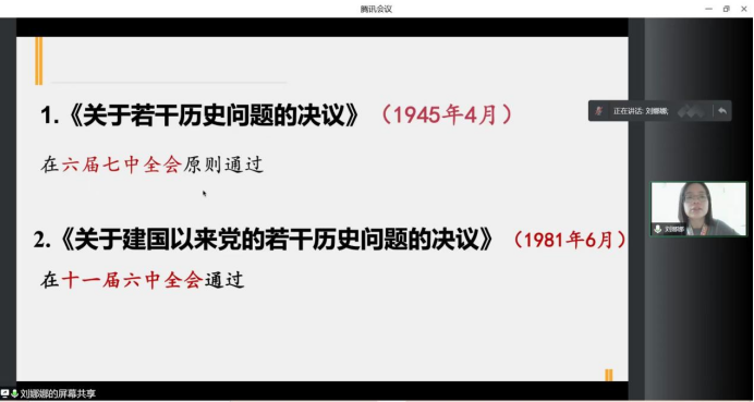 365英国上市公司