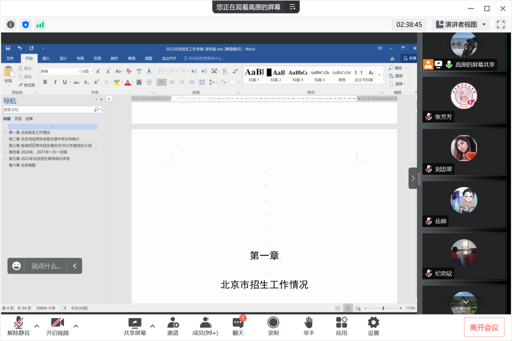365英国上市公司