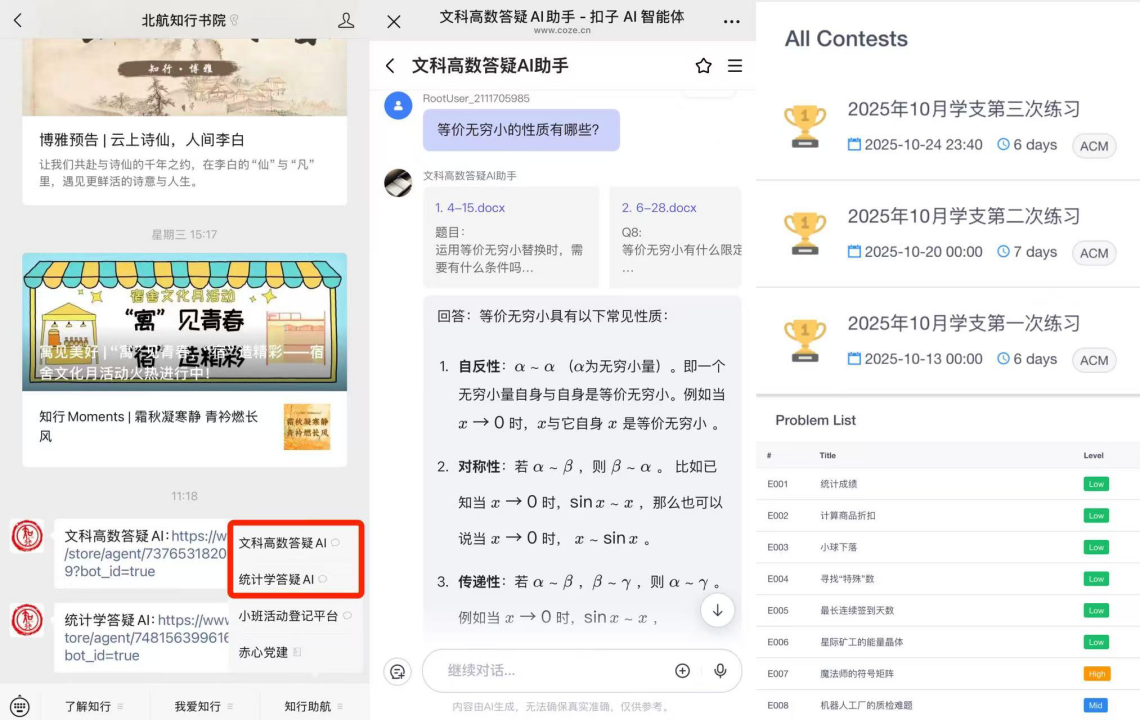 365英国上市公司