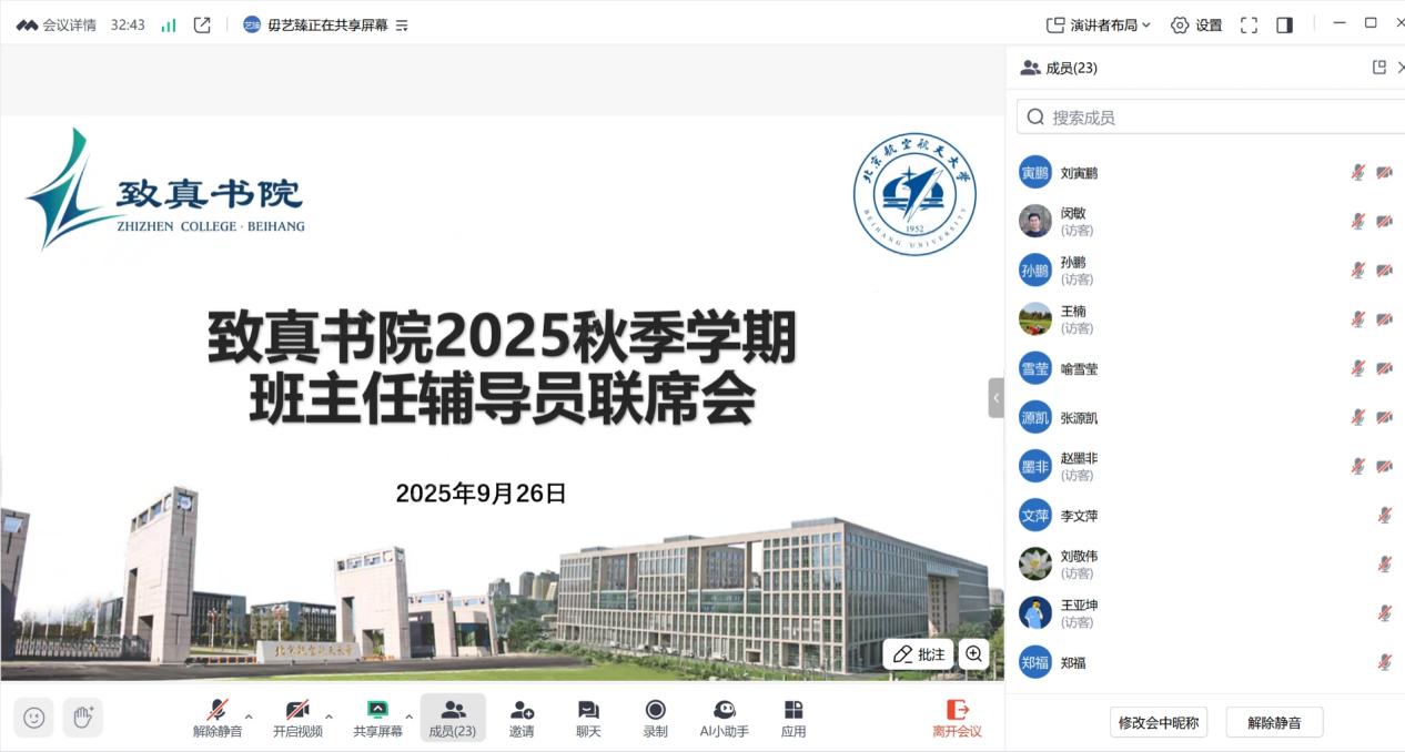 365英国上市公司