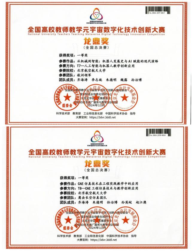 365英国上市公司