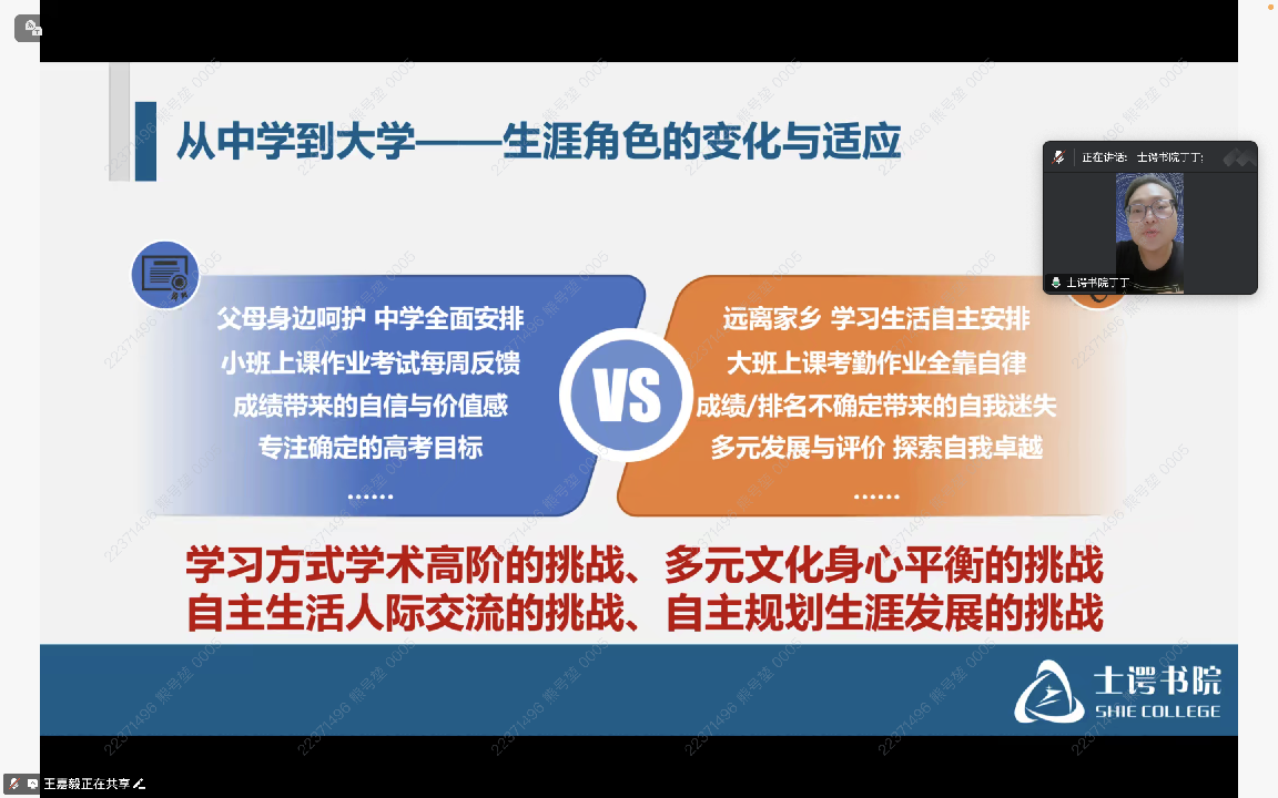 365英国上市公司