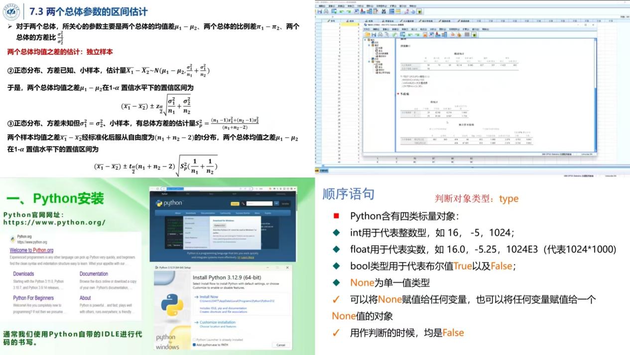 365英国上市公司