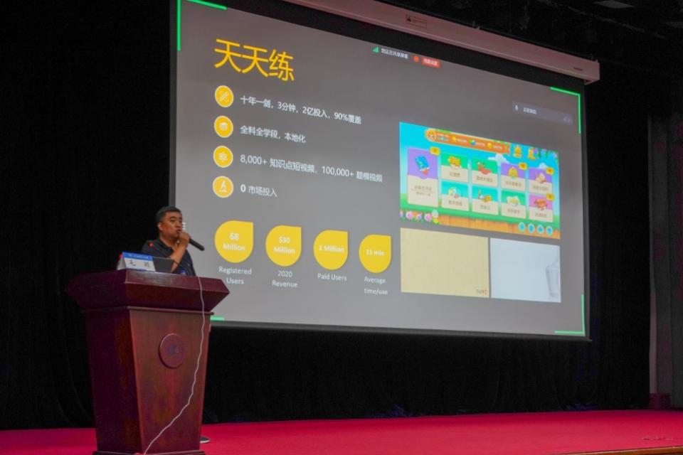 365英国上市公司