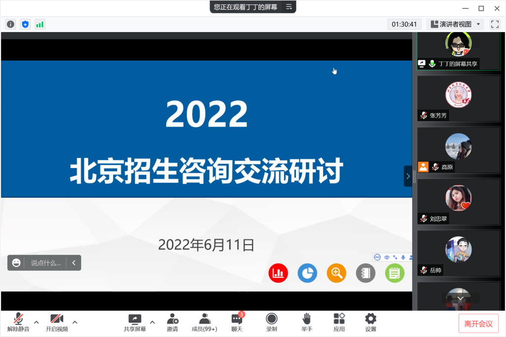 365英国上市公司