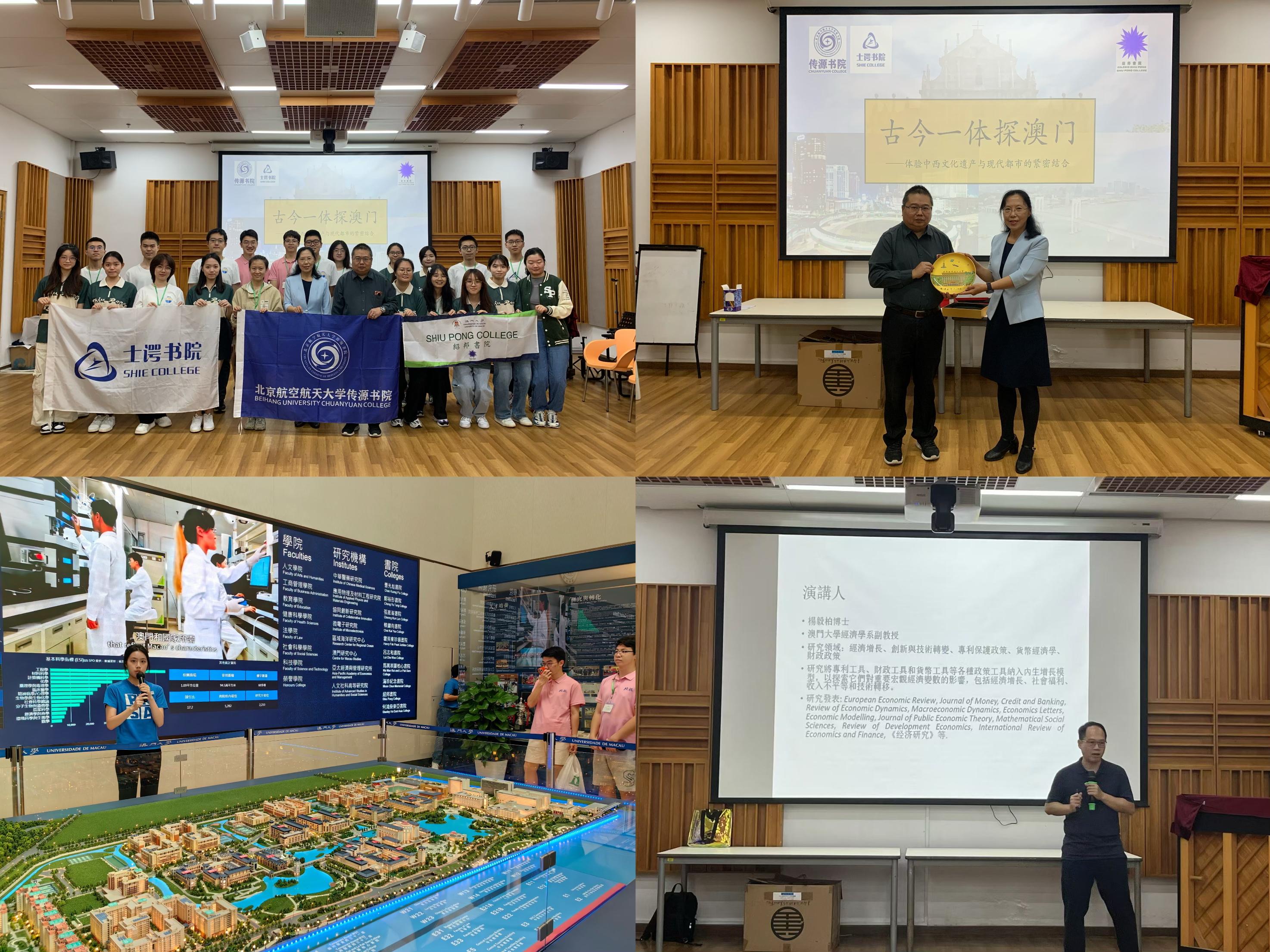 365英国上市公司